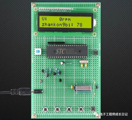 基于51单片机的直流电机PWM调速在电玩设备中的应用设计